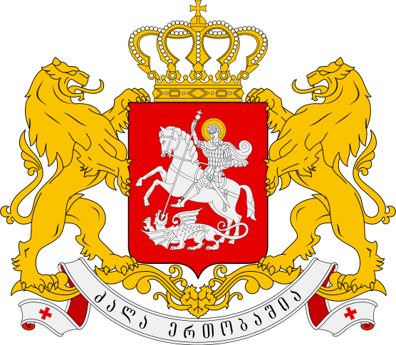Государственный Герб Грузии