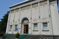 Государственный музей искусства Аджарии